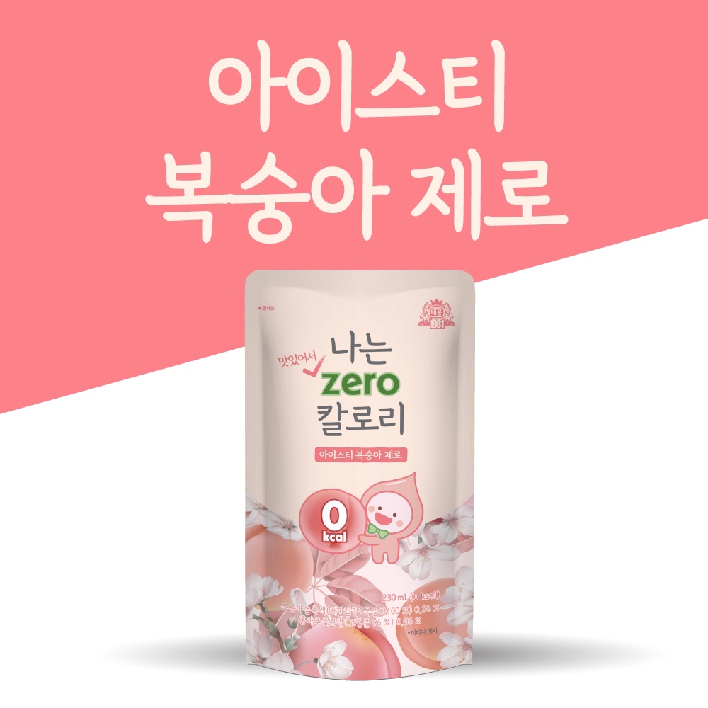 Hannam Mart Product Thumbnail