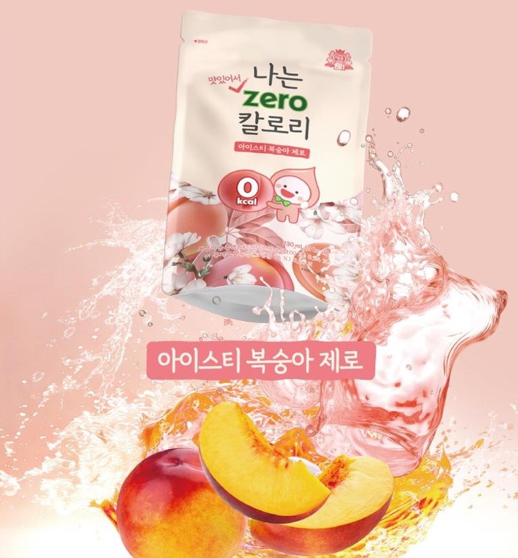 Hannam Mart Product Thumbnail