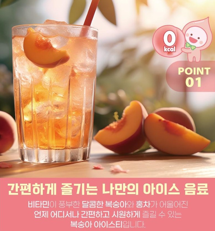 Hannam Mart Product Thumbnail