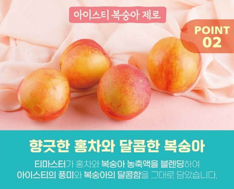 Hannam Mart Product Thumbnail