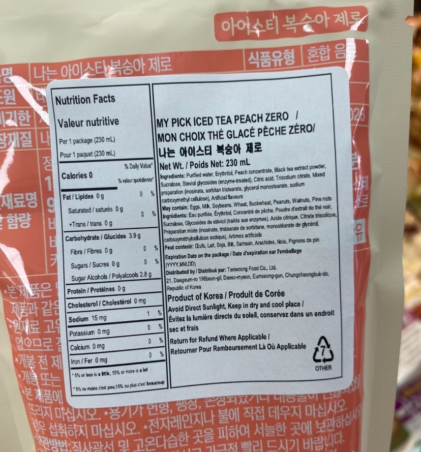 Hannam Mart Product Thumbnail