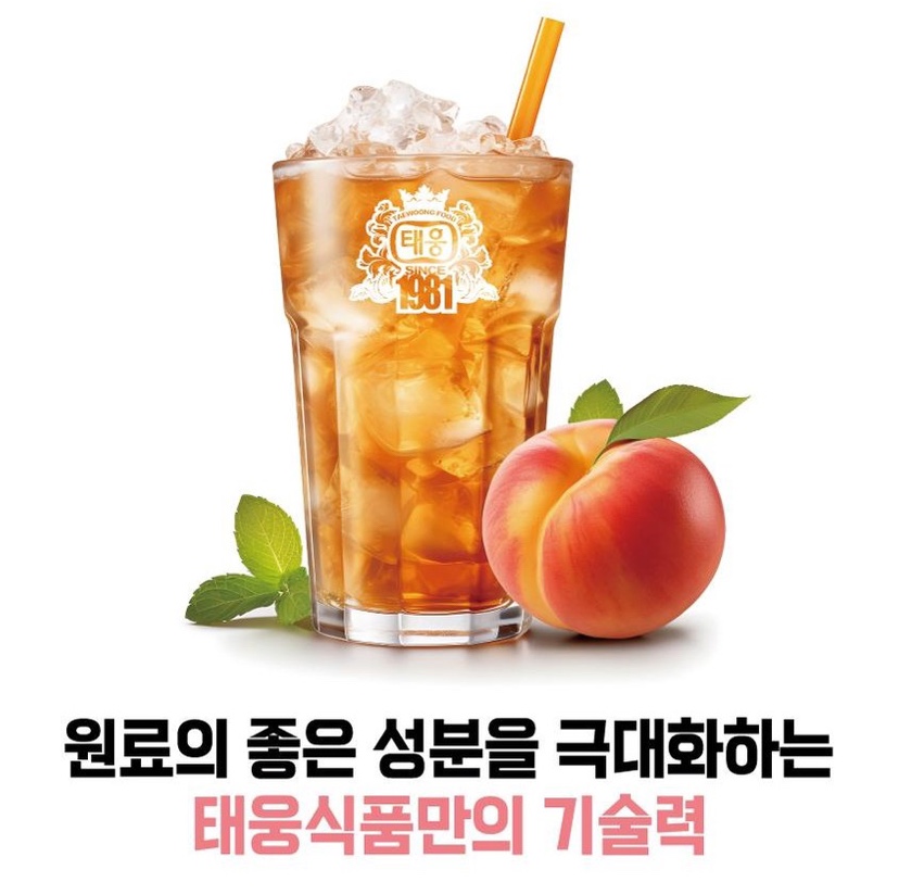 Hannam Mart Product Thumbnail