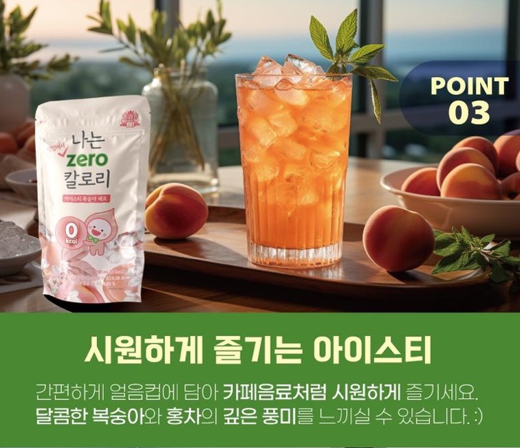 Hannam Mart Product Thumbnail