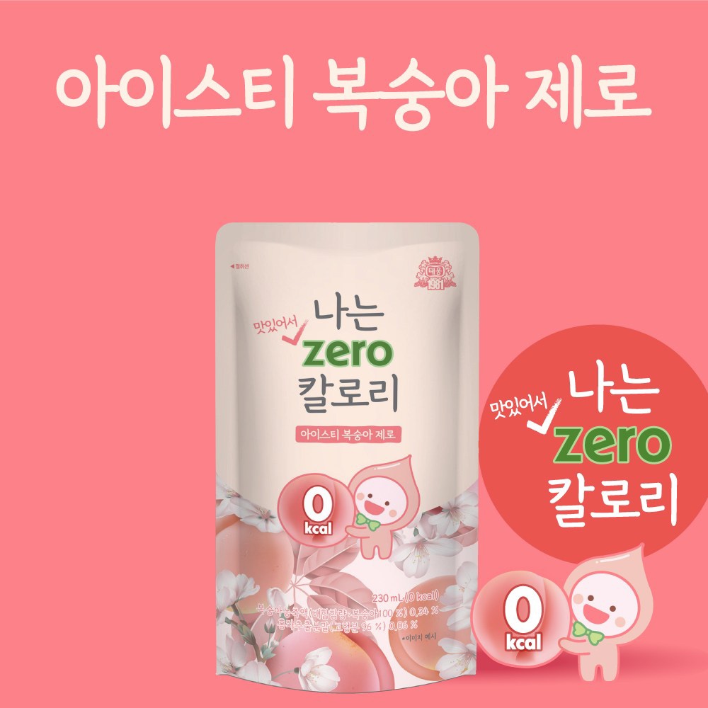 Hannam Mart Product Thumbnail