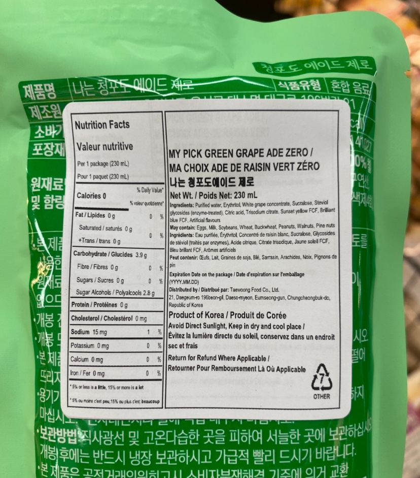 Hannam Mart Product Thumbnail