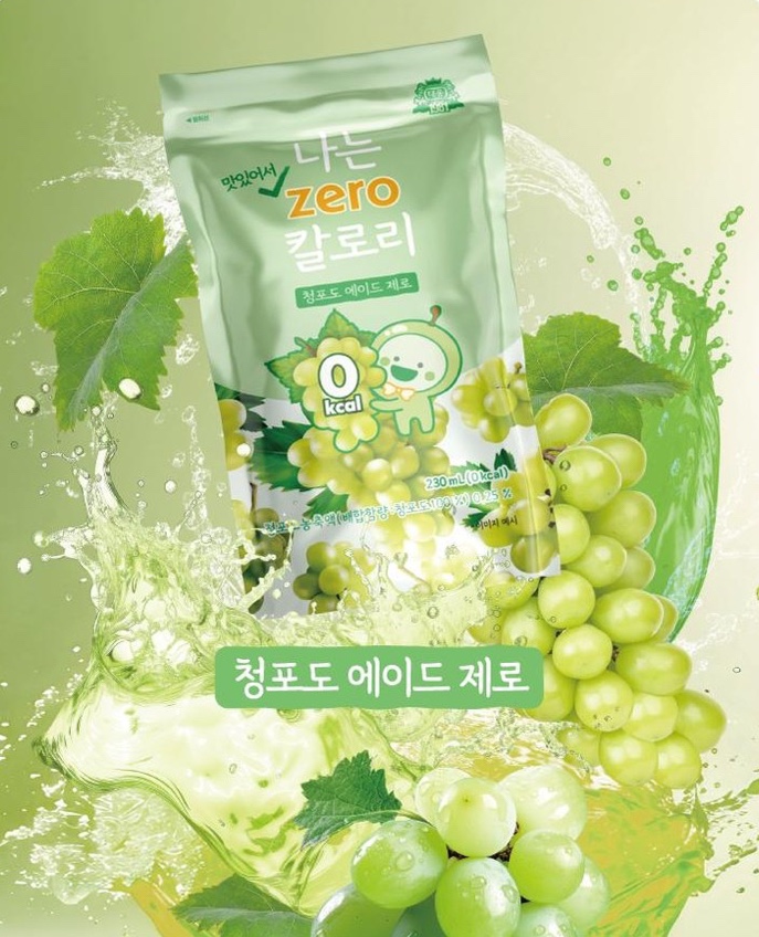 Hannam Mart Product Thumbnail