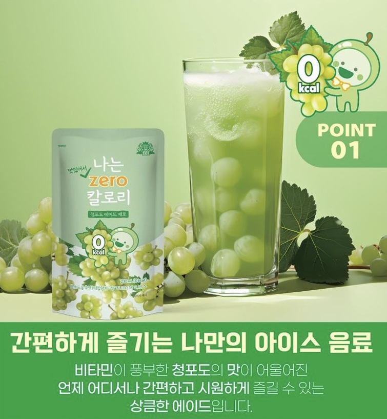 Hannam Mart Product Thumbnail