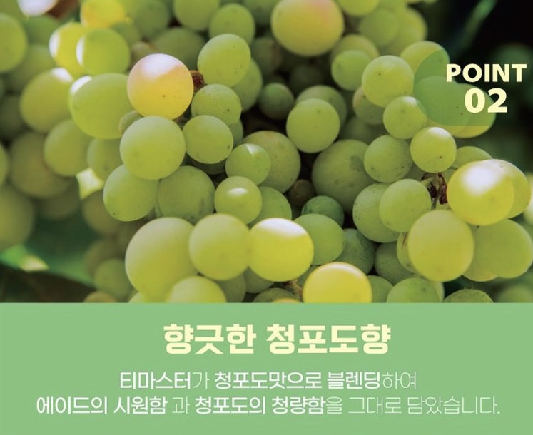 Hannam Mart Product Thumbnail