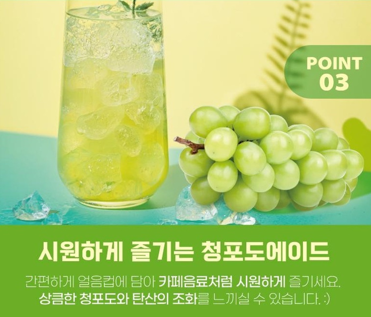 Hannam Mart Product Thumbnail