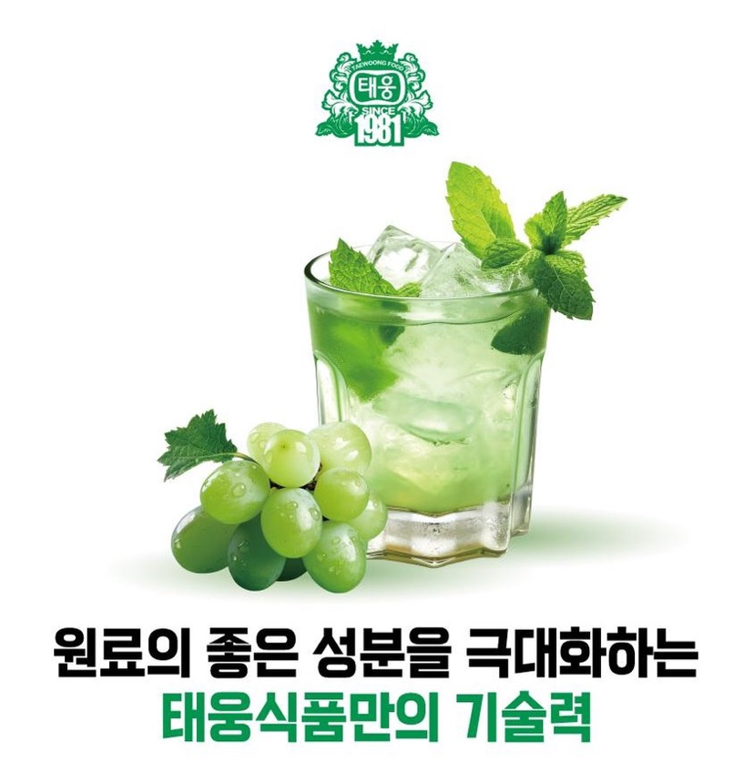 Hannam Mart Product Thumbnail