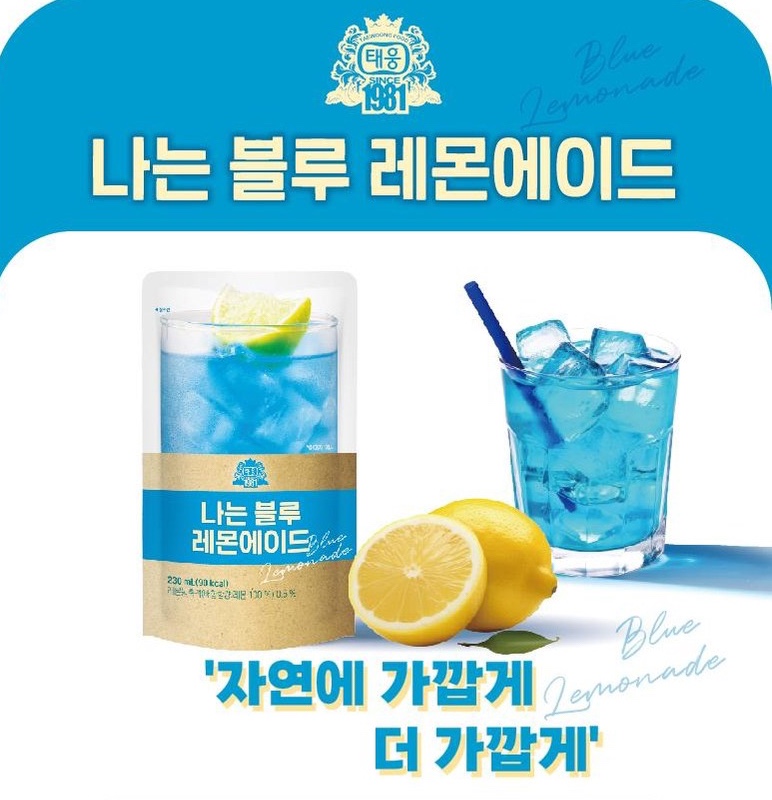 Hannam Mart Product Thumbnail