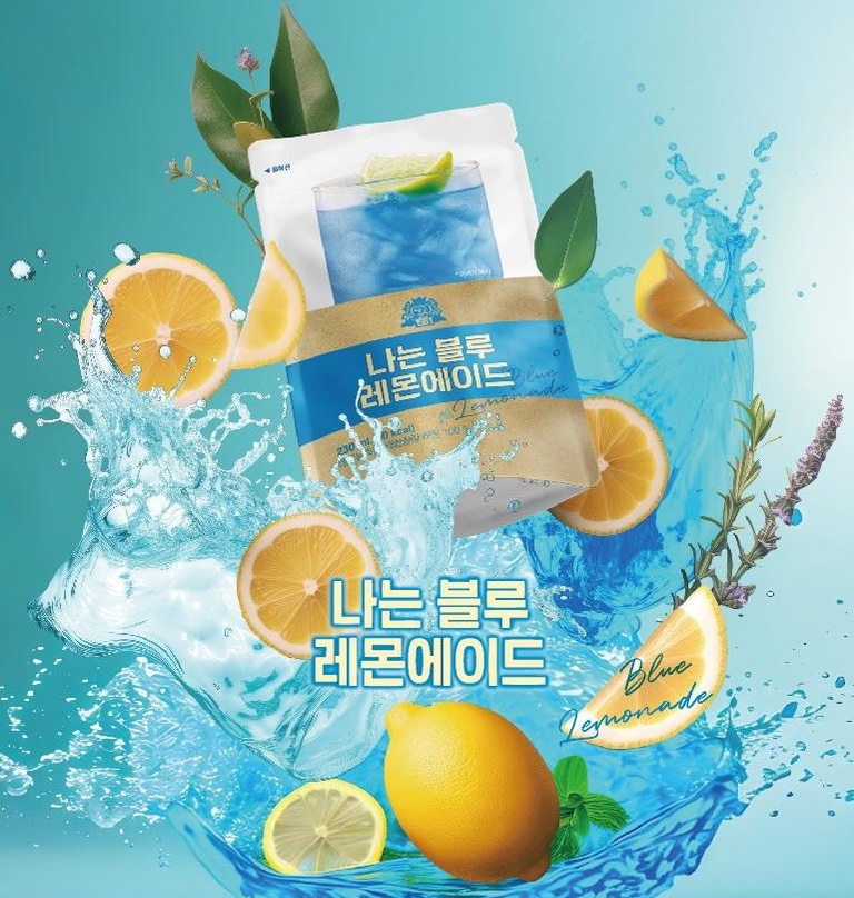 Hannam Mart Product Thumbnail