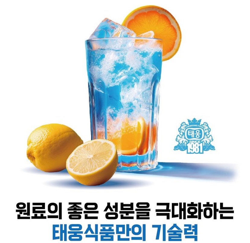 Hannam Mart Product Thumbnail