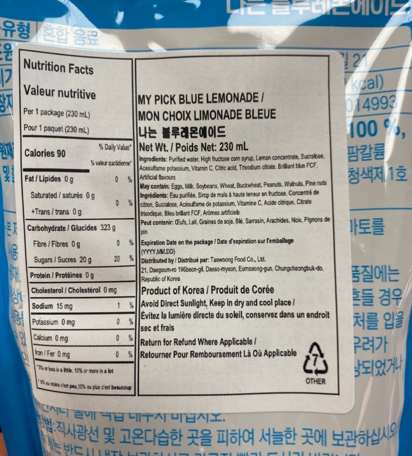 Hannam Mart Product Thumbnail