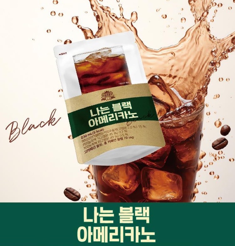 Hannam Mart Product Thumbnail