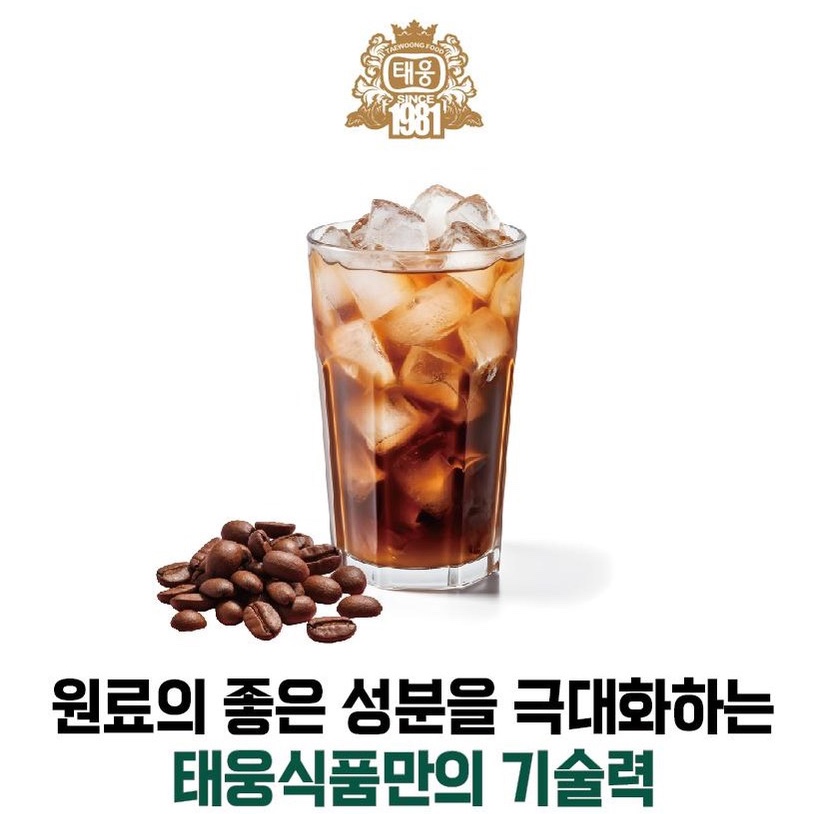 Hannam Mart Product Thumbnail