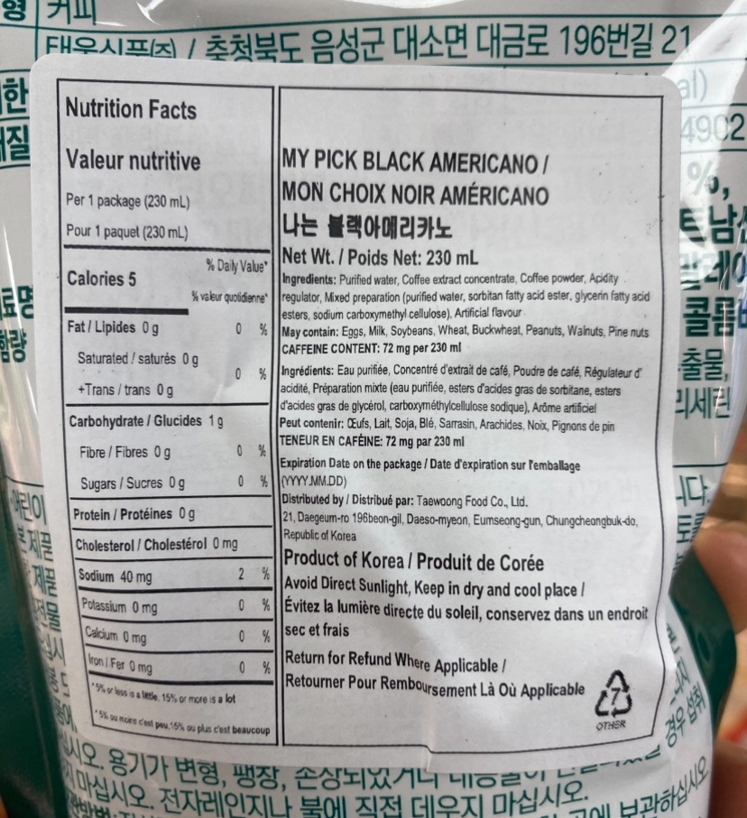 Hannam Mart Product Thumbnail