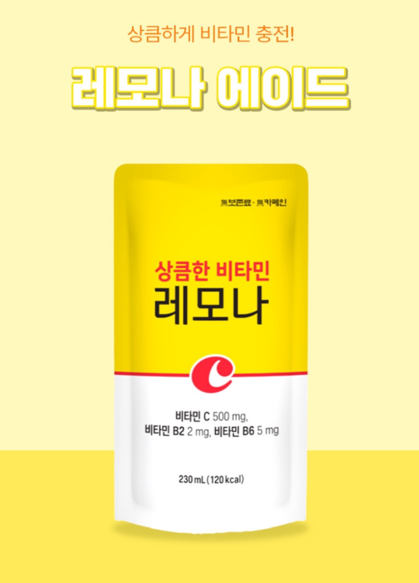 Hannam Mart Product Thumbnail