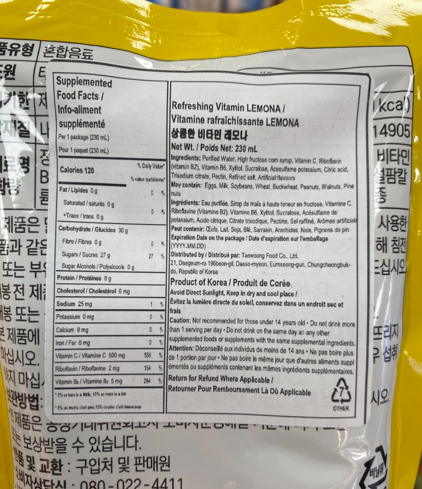 Hannam Mart Product Thumbnail