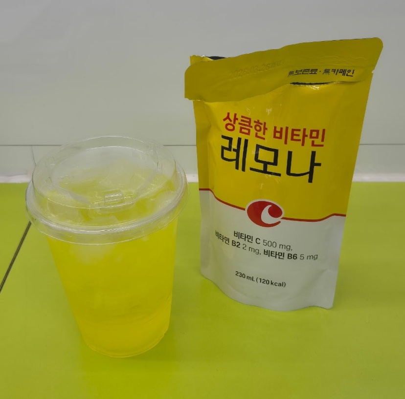 Hannam Mart Product Thumbnail