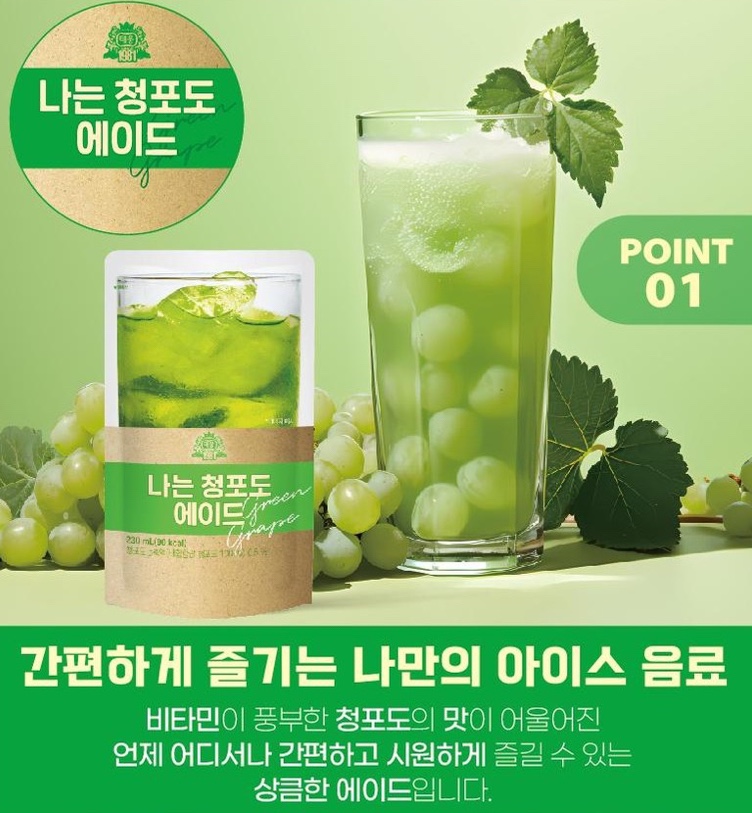 Hannam Mart Product Thumbnail