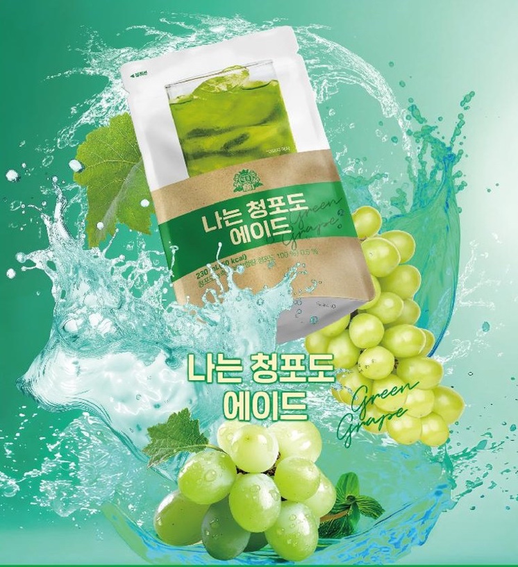 Hannam Mart Product Thumbnail