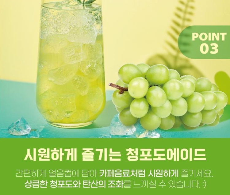 Hannam Mart Product Thumbnail