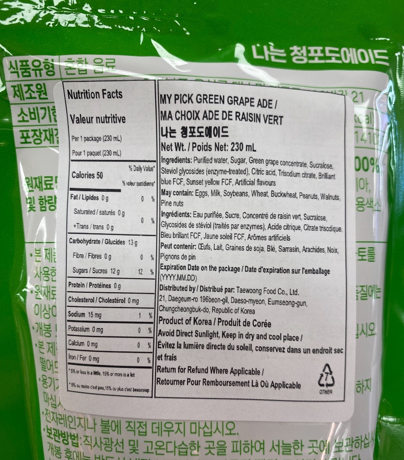 Hannam Mart Product Thumbnail