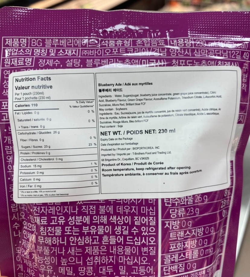 Hannam Mart Product Thumbnail