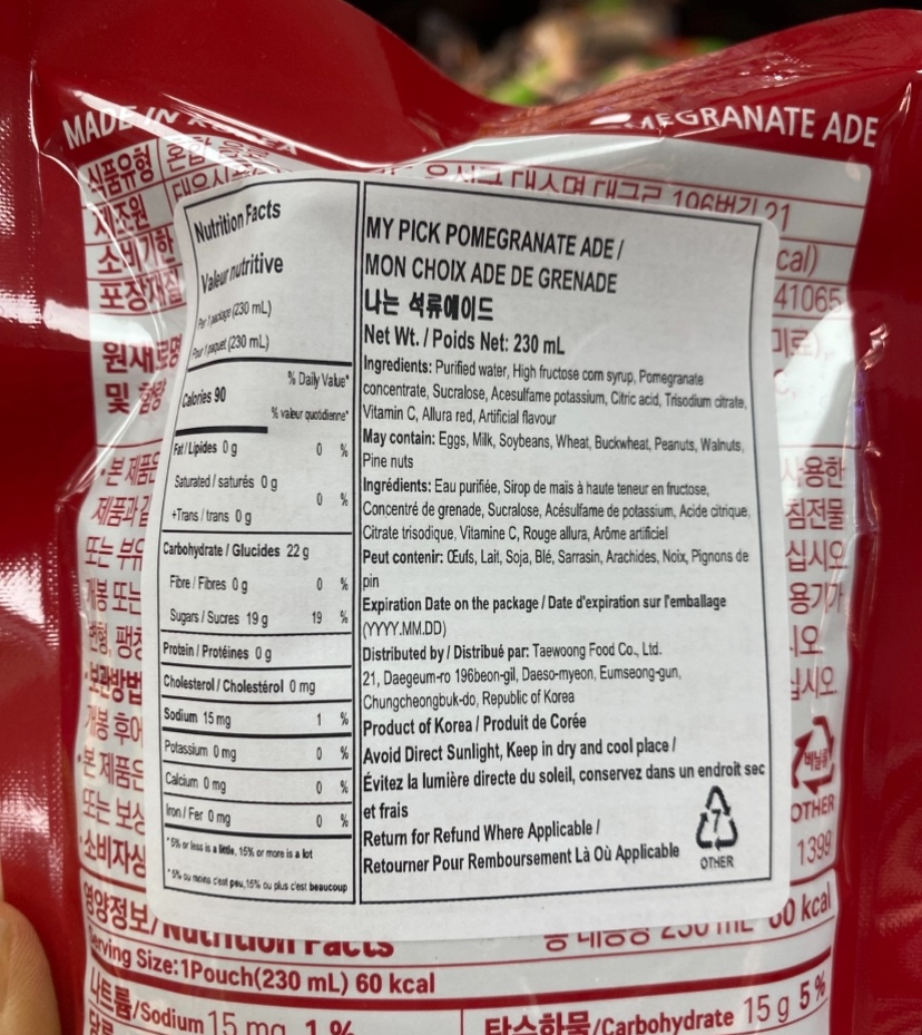 Hannam Mart Product Thumbnail