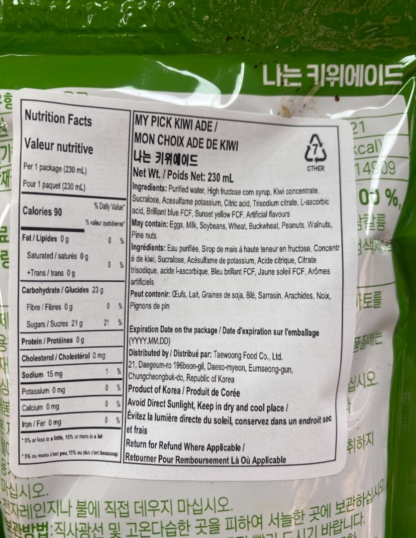 Hannam Mart Product Thumbnail