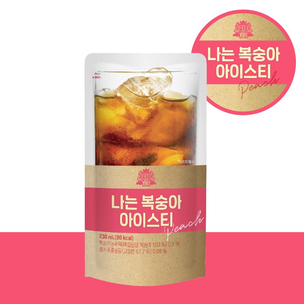 Hannam Mart Product Thumbnail