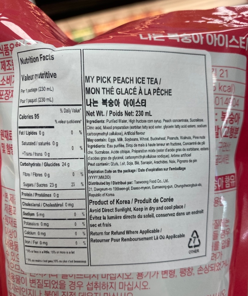 Hannam Mart Product Thumbnail