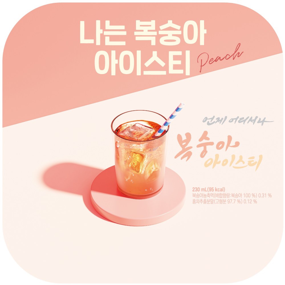 Hannam Mart Product Thumbnail