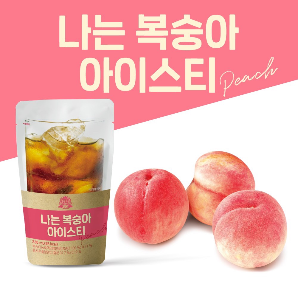 Hannam Mart Product Thumbnail