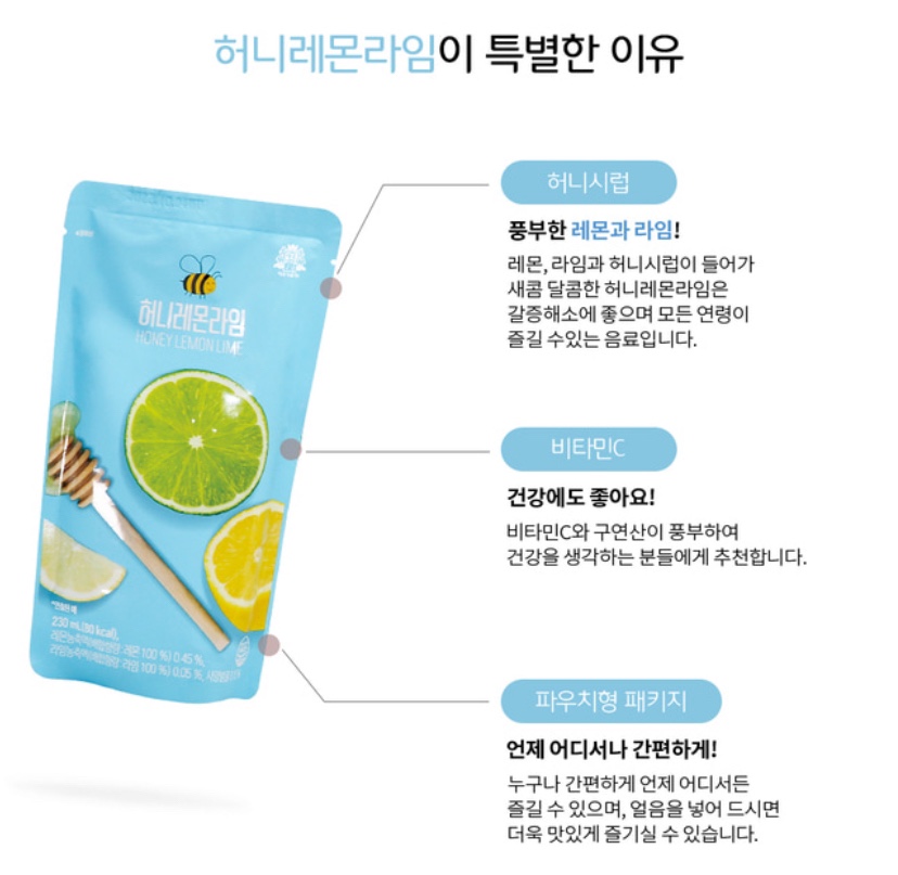 Hannam Mart Product Thumbnail