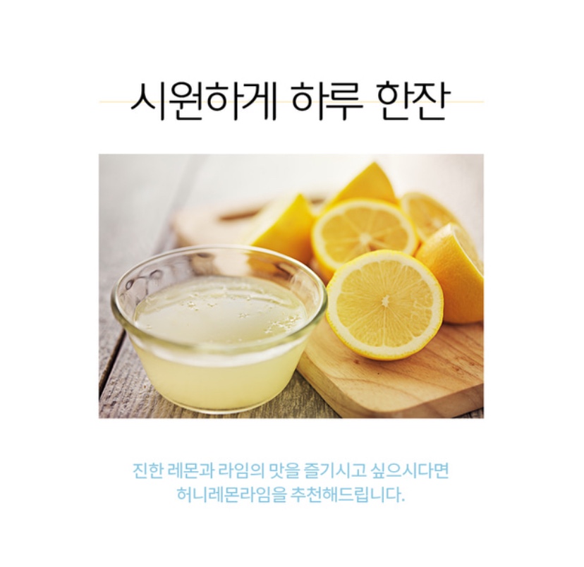 Hannam Mart Product Thumbnail