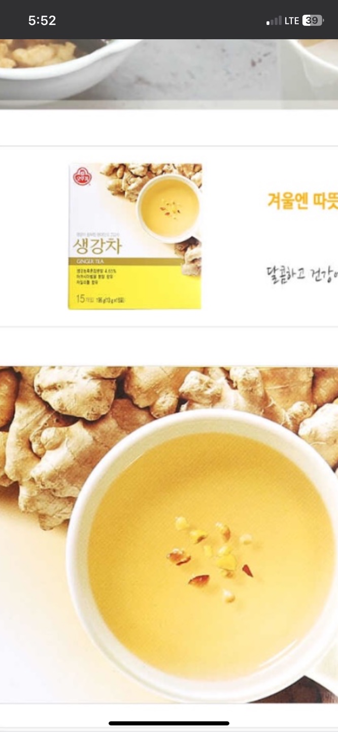 Hannam Mart Product Thumbnail