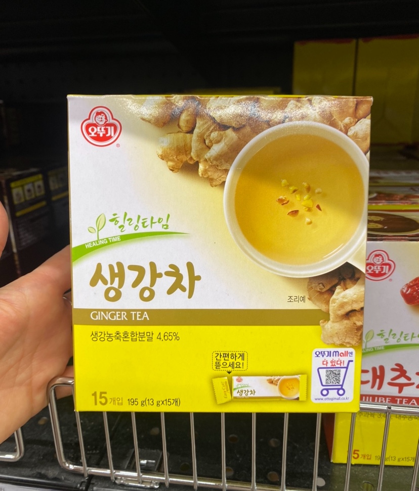 Hannam Mart Product Thumbnail