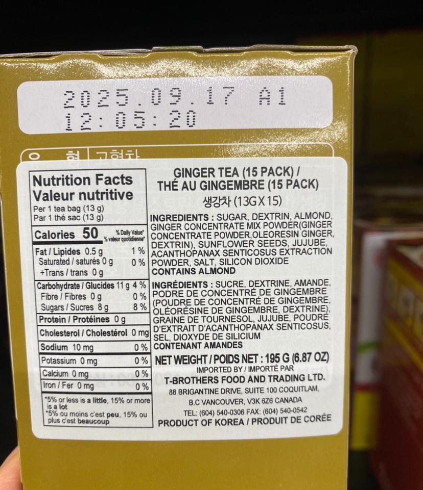 Hannam Mart Product Thumbnail