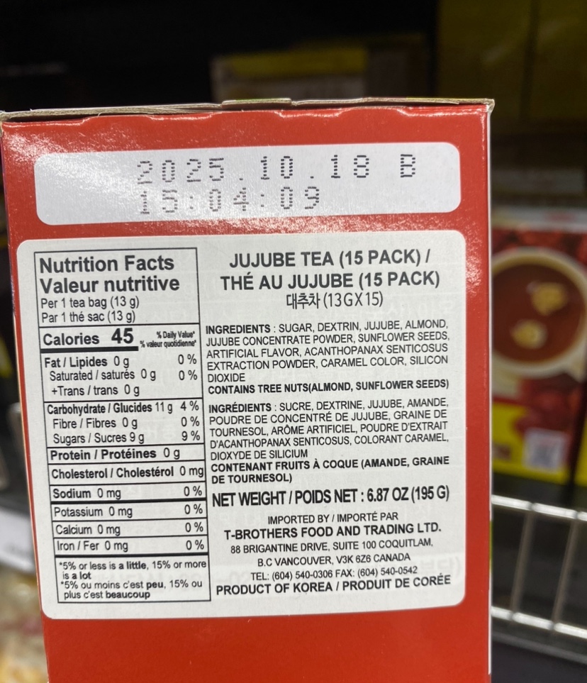 Hannam Mart Product Thumbnail