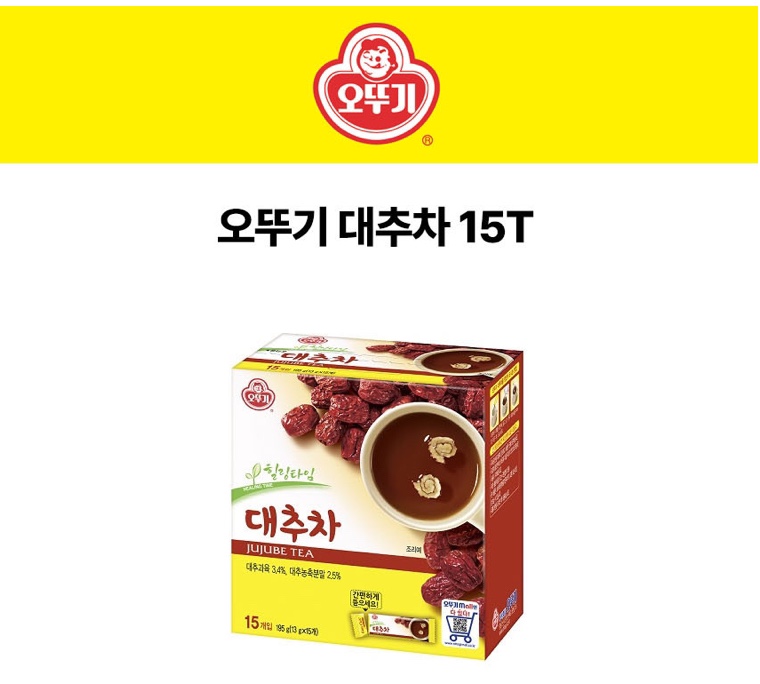 Hannam Mart Product Thumbnail