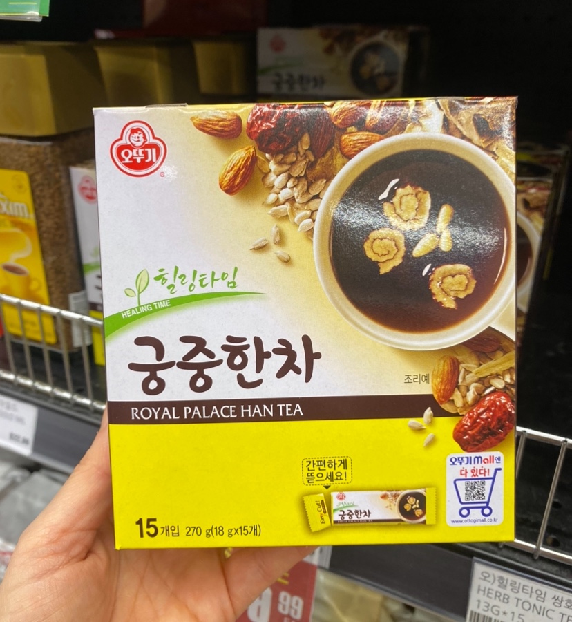 Hannam Mart Product Thumbnail