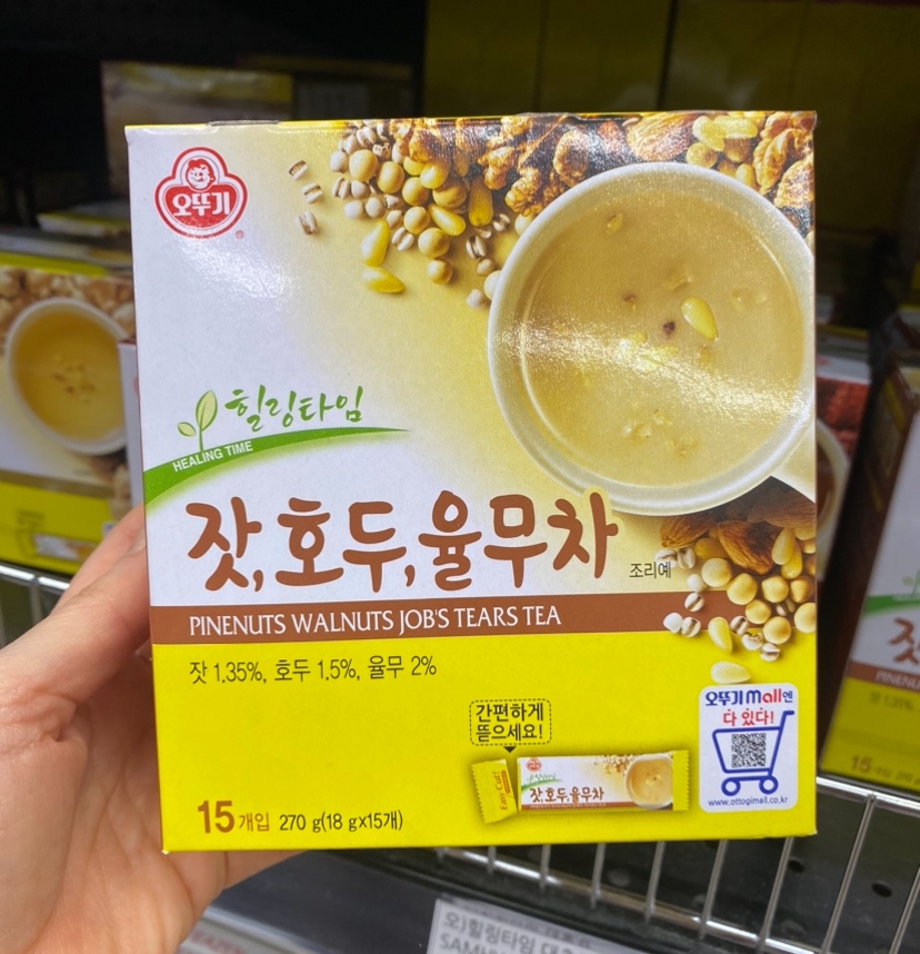 Hannam Mart Product Thumbnail