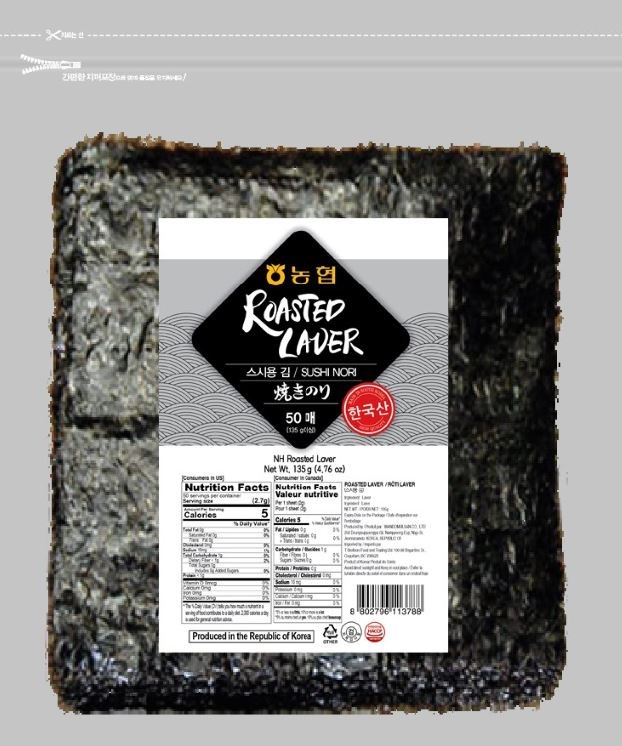 Hannam Mart Product Thumbnail