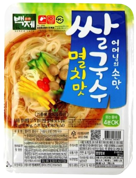 Hannam Mart Product Thumbnail
