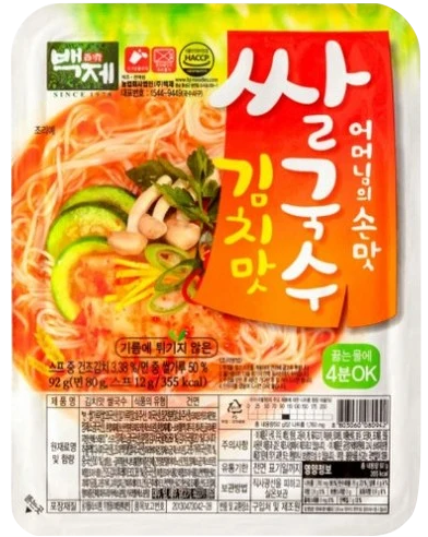 Hannam Mart Product Thumbnail
