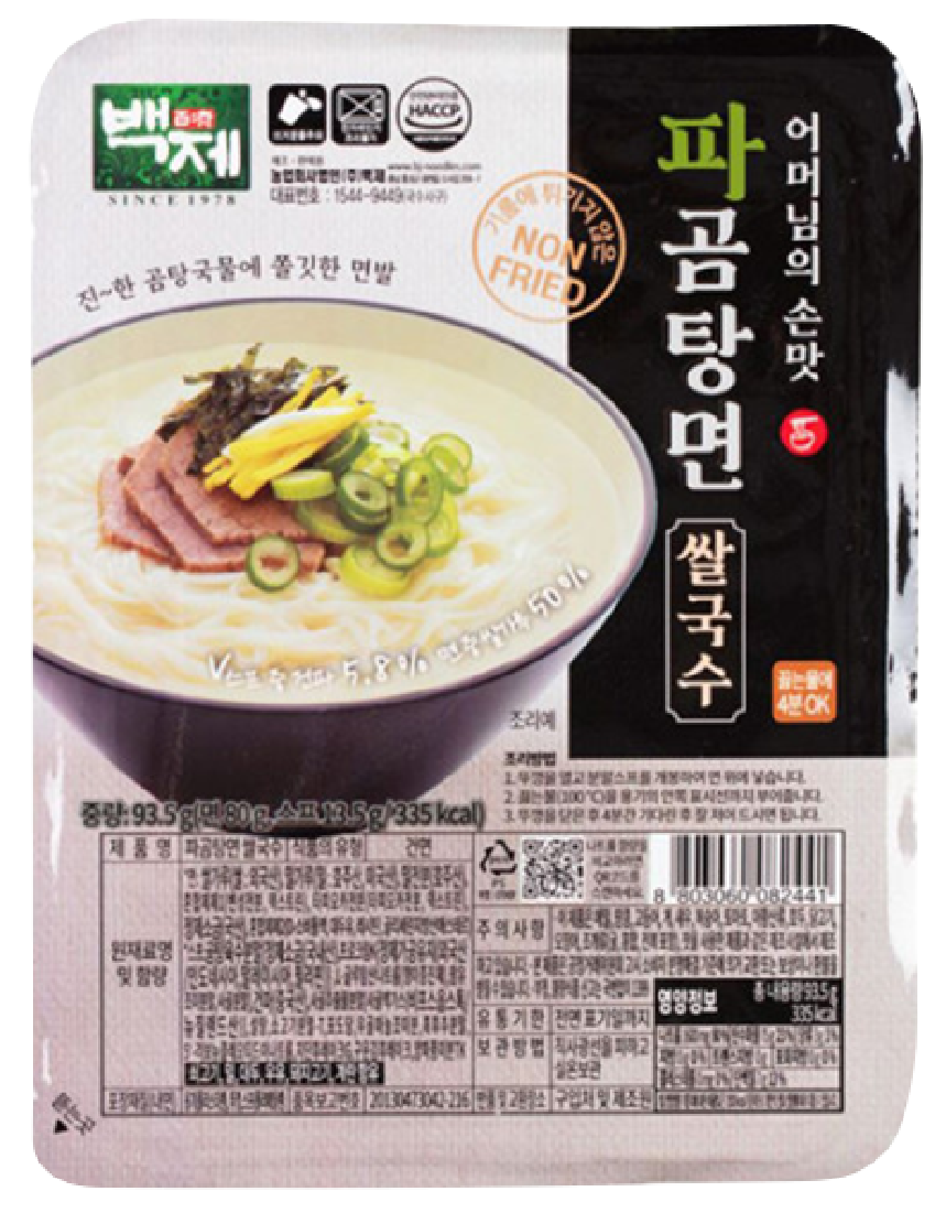 Hannam Mart Product Thumbnail