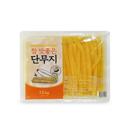 Hannam Mart Product Thumbnail