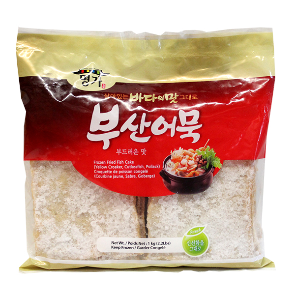 Hannam Mart Product Thumbnail